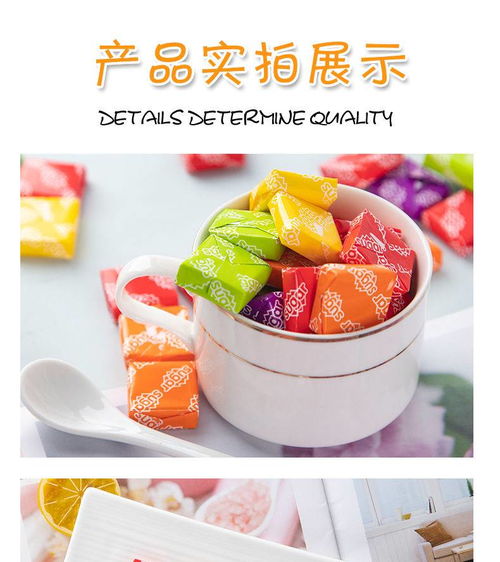 網紅休閑零食瑞士糖榴蓮味糖水果味糖軟糖果食品批發l