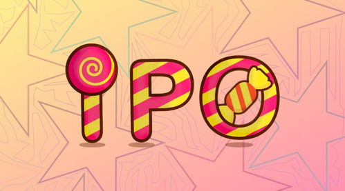 久久王食品赴港上市 福建第二甜食商,糖果代工廠募資擴產