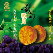 杭州乾晨糖果食品廠