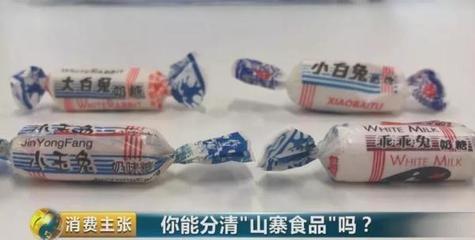 &ldquo;旺好牛仔&rdquo;&ldquo;粵力粵&rdquo;&hellip;這些農村&ldquo;山寨產品&rdquo;的套路太深了!