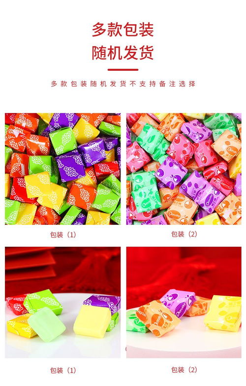 夢里夢禮瑞士糖60g軟糖喜糖方塊糖懷舊零食糖果批發