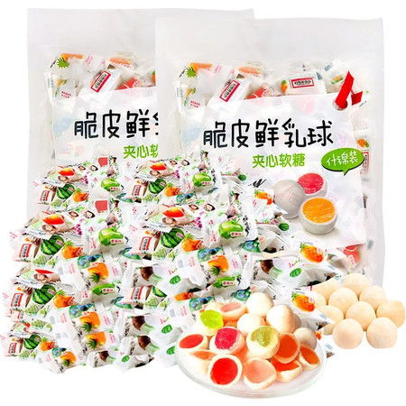 脆皮鮮乳球夾心奶糖軟糖果兒時懷舊小零食品小吃結婚喜糖散裝批發ym