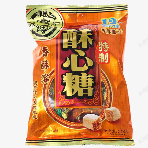 香酥溶酥心糖 平面電商 創(chuàng)意素材 糖果素材