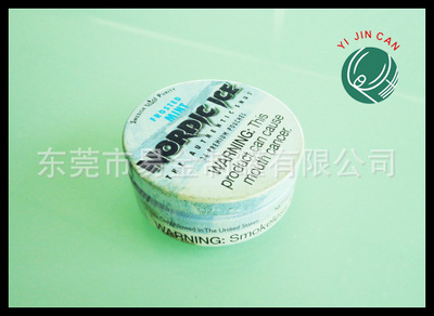 圓形糖果鐵罐,馬品鐵糖果罐,食品鐵罐,全在易金制罐 - 圓形糖果鐵罐,馬品鐵糖果罐,食品鐵罐,全在易金制罐廠家 - 圓形糖果鐵罐,馬品鐵糖果罐,食品鐵罐,全在易金制罐價格 - 東莞市易金制罐 - 