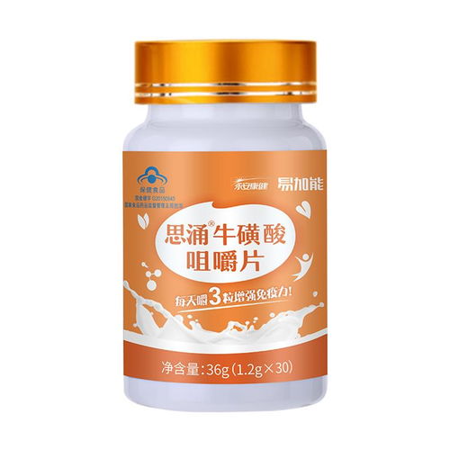 雨生紅球藻片代加工 武漢永安康健