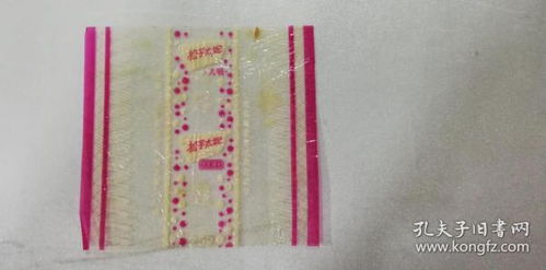 糖紙 松子太妃 公私合營天明糖果食品廠