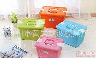 【一諾廠家直銷多彩簡約有蓋塑料糖果色手提收納箱多功能編織整理箱】臺州市黃巖戴波模具廠 - 產品庫