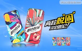 都市牧場(chǎng)品牌介紹 品牌詳情