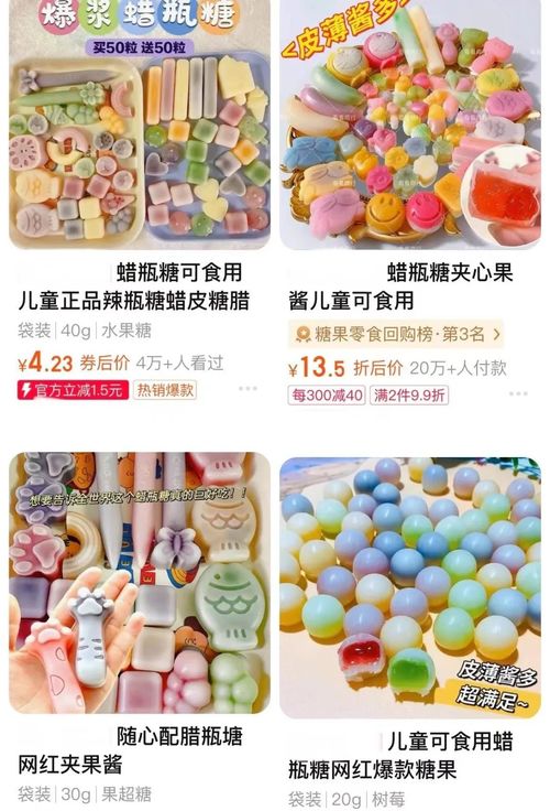 突然爆火 這款 三無(wú) 網(wǎng)紅糖,別買別吃鳳凰網(wǎng)湖南 鳳凰網(wǎng)