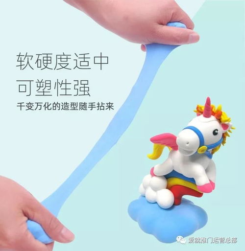 年底福利,超低價24色糖果裝冬己太空泥開團了