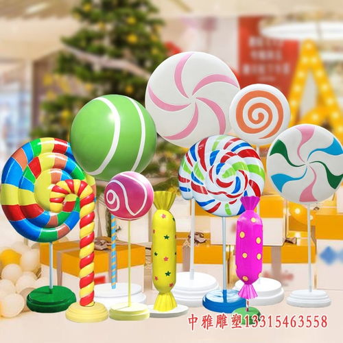 玻璃鋼雕塑糖果 荊州玻璃鋼糖果雕塑加工廠