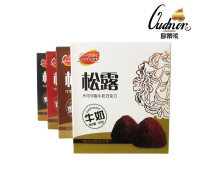 100g美食嘉情侶松露巧克力 精致情人節(jié)禮物批發(fā)指南